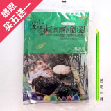 韩国直邮代购松鹤海苔 竹盐味即食紫菜150g 儿童海苔寿司紫菜包饭