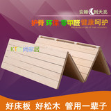 包邮床板实木硬折叠垫木板加宽床板1.2 1.5 1.8米排骨架定做床板