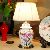 床头卧室现代中式时尚韩式田园 美式乡村纯铜客厅书房陶瓷台灯具
