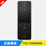 乐视电视二代超级遥控器社交语音原装正版MAX70/X60/X60S/S40/S50
