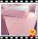 客厅欧式丝毛加厚粉色可定制满铺 可机洗床边飘窗地毯卧室 茶几化