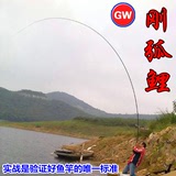 正品光威鱼竿刚弧鲤4.5 4.8 5.4 5.7米超轻超硬台钓竿28调手竿