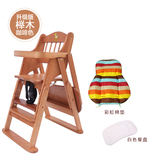 小多功能儿童餐椅实木婴儿餐椅可折叠宝宝餐椅 原木色实木D3S