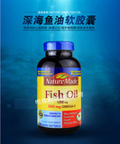 美国原装直邮Nature Made Fish Oil 1200mg深海鱼油软胶囊200粒