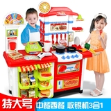 儿童过家家厨房玩具超大厨房玩具女孩做饭厨具餐具3-4-5-6岁包邮