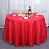 酒店白色桌布餐厅家用横竖条圆形方形欧式桌布台布餐桌布台裙定做