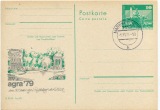 1979年东德Agra79 手绘景观私人订购邮资片