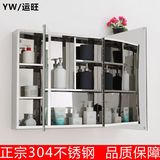 304不锈钢卫生间镜箱 浴室镜柜 镜面置物柜 卫浴置物架储物柜壁挂