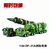 凯迪威合金军事车模型东风DF-31A洲际导弹发射车运输车回力玩具车