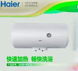 Haier/海尔 ES40H-HC3(E) 40升/50升/60升家用电热水器 联保