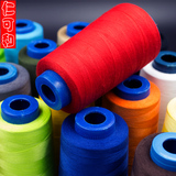 仁可和正品缝纫线大卷机线手缝线宝塔线40/2专用家用高强度缝衣线