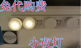宜家代购 龙吉图 LED夜灯 智能光控小夜灯 光感应 感应灯14.9