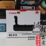 CANON佳能BG-E13原装手柄电池盒EOS 6D单反相机
