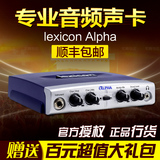 莱斯康 lexicon Alpha usb音频接口 声卡 行货保修