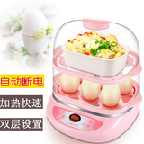 Yoice/优益Y-ZDQ3宝宝双层蒸蛋煮蛋器多功能自动断电不锈钢煮蛋机
