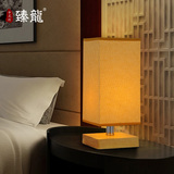 北欧宜家可调光客厅实木质简约现代创意时尚温馨卧室床头布艺台灯
