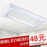 15W明装长方形LED厨卫吊顶灯过道阳台卫生间灯浴室防水防雾吸顶灯