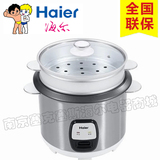 海尔电饭锅HRC-YJ5020/YJ6020 5L/6L不粘锅不锈钢外观蒸笼电饭煲