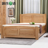 源氏木语纯实木床橡木储物床1.5高箱1.8米箱体双人床欧式卧室家具