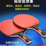 威德博威马琳乒乓球拍红黑碳王碳素底板ppq乒乓球成品拍横拍直拍