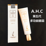 代购韩国第五代AHC眼霜 含玻尿酸大容量60ml 保湿提拉紧致抗皱
