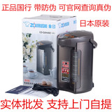 正品 ZOJIRUSHI/象印 CD-QAH40C微电脑电热水瓶 电热水壶日本原产
