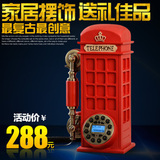 复古创意电话家用座机新款经典电话亭电话机时尚欧式固定电话包邮