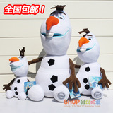 Frozen冰雪奇缘玩偶皇后雪人Olaf毛绒玩具雪宝公仔娃娃儿童玩具