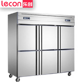 乐创商用冰柜立式冷冻冷藏保鲜柜六门冰箱双机双温6门厨房柜冷柜