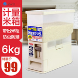 日本ASVEL 可计量米箱 5KG-6KG防虫 密封 米桶 储米箱 米缸 包邮