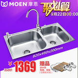 MOEN摩恩 水槽 优质304不锈钢厨房双槽水槽净铅龙头套装28117SL