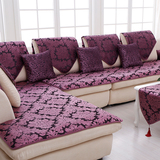 欧式沙发垫布艺坐垫时尚高档皮沙发巾套毛绒定做防滑定做四季紫色