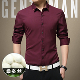 新款衬衫男长袖桑蚕丝青年纯色韩版修身型衬衣商务免烫薄款正装潮