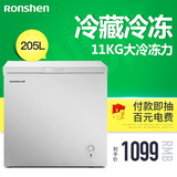 Ronshen/容声 BD/BC-205MB 家用单温冰柜 冷冻冷藏顶开门卧式冷柜