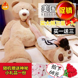 美国大熊正版超大号公仔抱抱熊泰迪熊毛绒玩具3.4熊生日礼物女生