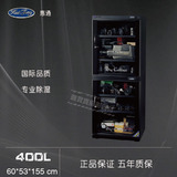 惠通数控 DHC400升 摄像机 电子元件防潮箱摄影 相机干燥箱实验