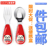 包邮美国Skip Hop可爱动物园婴幼儿童不锈钢叉勺套装宝宝便携餐具