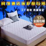保护垫宾馆酒店床上用品纯白夹棉床垫防滑垫加厚床褥垫被批发
