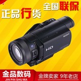 Sony/索尼 HDR-CX900E 高清数码摄像机 CX900E WIFI 高清闪存DV