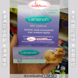 [澳洲直邮][代购] Lansinoh 100%羊脂膏 羊毛脂 护乳霜/乳头霜15g