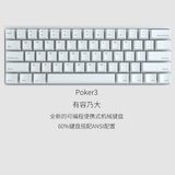 IKBC台产poker3 金属外壳 60%机械键盘 可编程可背光樱桃cherry轴