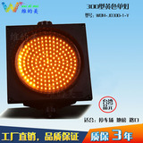 爆款LED太阳能黄闪灯 黄色警示灯300型交通信号灯 施工频闪指示灯