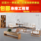 新中式沙发样板房家具实木布艺三人沙发茶楼酒店禅意休闲沙发组合