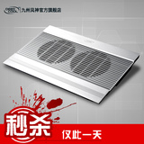 九州风神笔记本散热器15.6寸电脑散热风扇支架底座铝合金N8排风扇