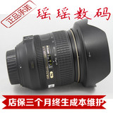 尼康24-120mm f/4 G ED VR 全画幅广角 二手单反相机镜头 24-120