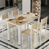 特价定制简约饭桌组合桌椅家用现代简约宜家实木餐厅长方形餐桌子