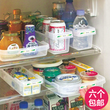 日本进口厨房收纳筐 冰箱收纳盒冷藏整理盒 塑料置物盒抽屉收纳盘