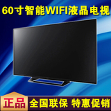Sony/索尼 KDL-60R510A 60英寸液晶电视全高清网络智能电视机
