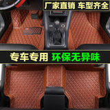 全包围汽车脚垫专用于本田CR-V歌诗图XR-V汽车脚垫全包围四季通用