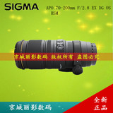 适马 70-200mm F/2.8 OS HSM防抖镜头70-200 F2.8小黑五代 佳能口